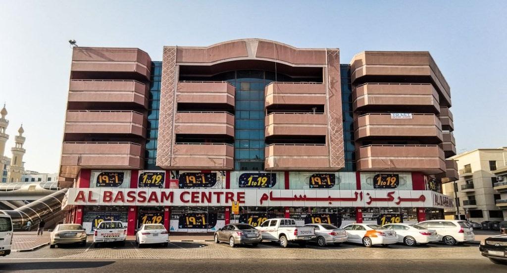 Al Bassam Center