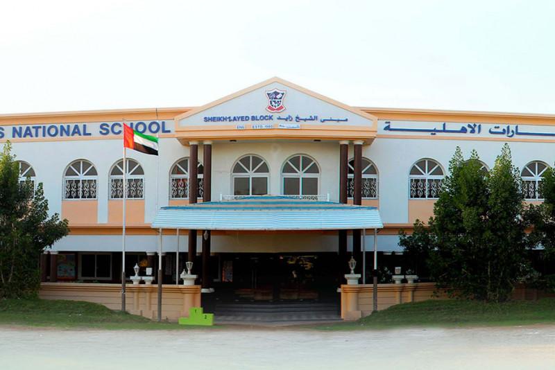 רשימת 19 בתי הספר ההודיים המובילים בשארג'ה, איחוד האמירויות ב-2022