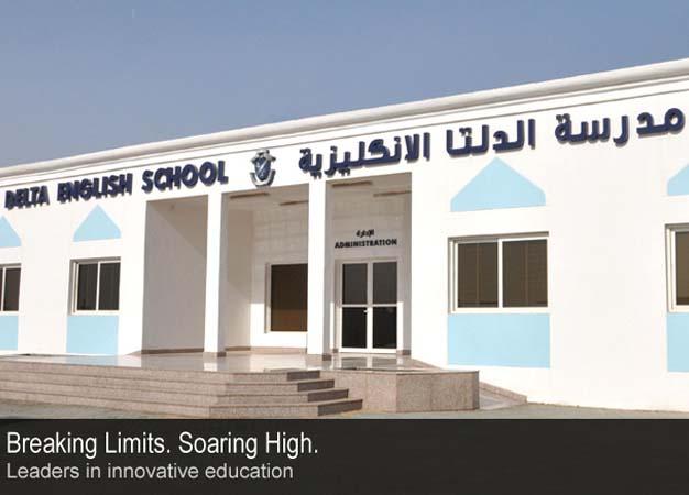 Elenco delle 19 migliori scuole indiane a Sharjah, negli Emirati Arabi Uniti nel 2022