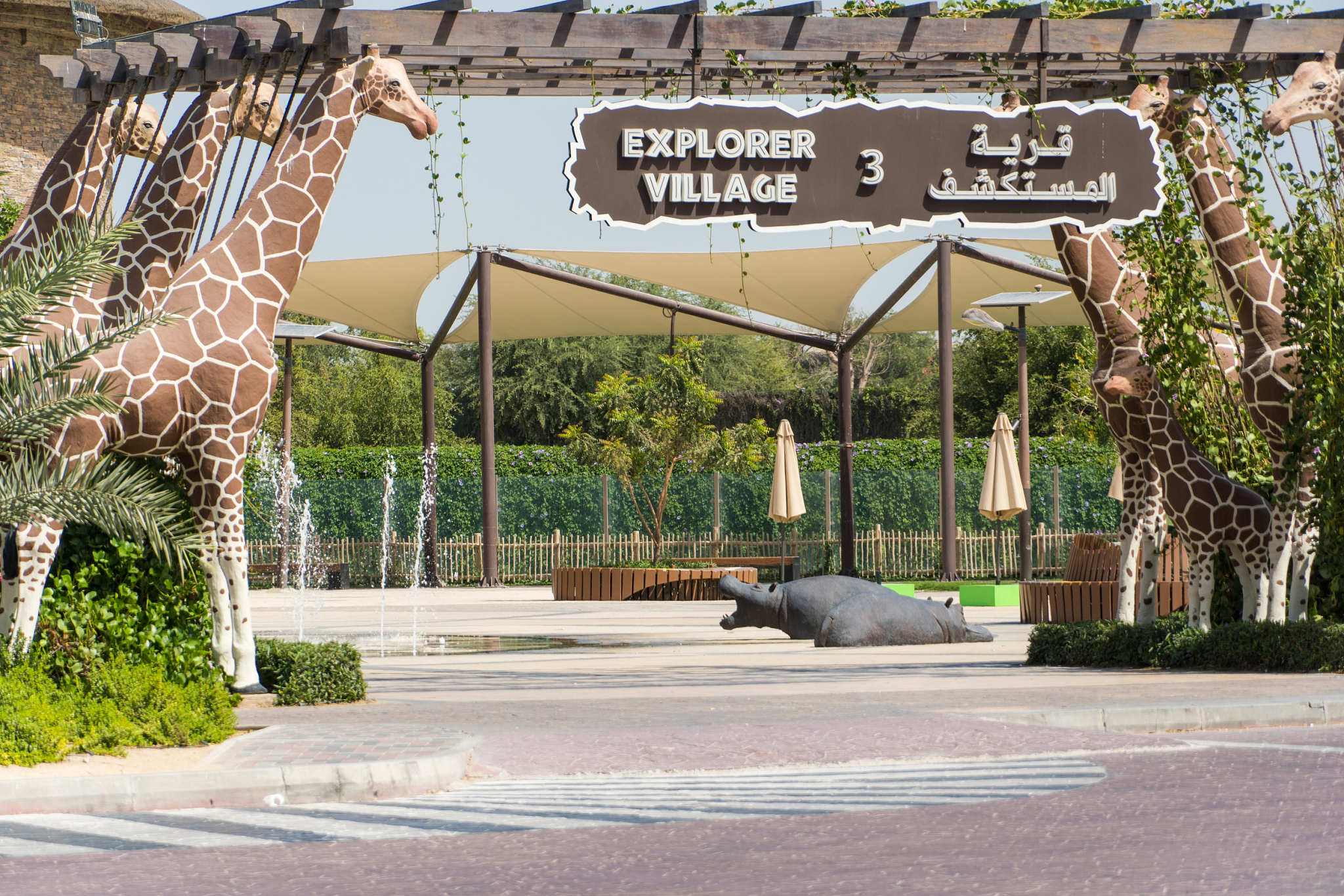 Explore village. Сафари парк Дубай. Сафари зоопарк Дубай. Dubai Zoo Дубай. Safari Park Дубай entrance.