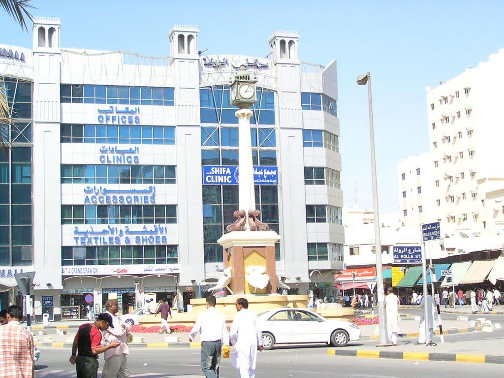 Beste Krankenhäuser in Sharjah mit 2022 Bewertungen
