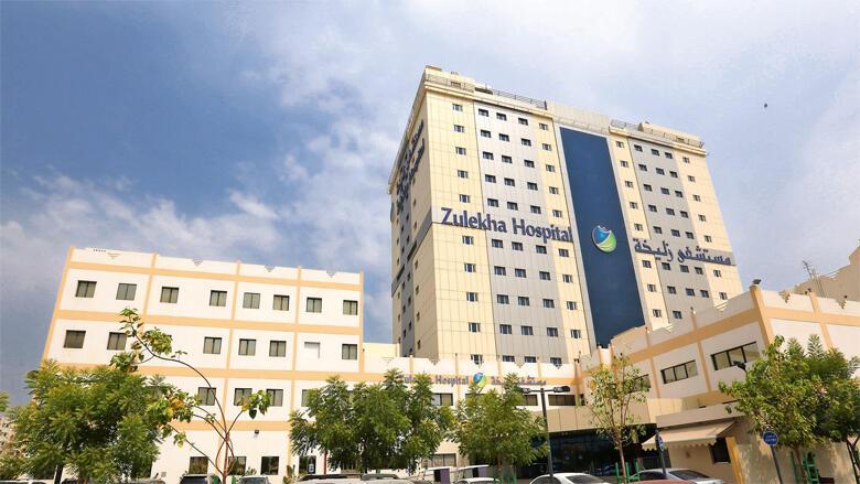Best Hospitals in Sharjah with 2022 reviews