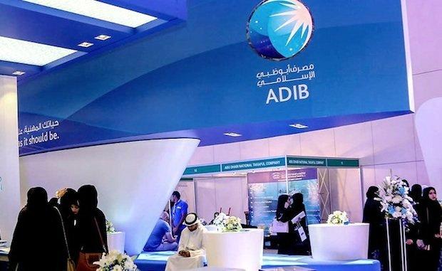 Adib. Abu Dhabi Islamic Bank. Банк Adib. Abu Dhabi Islamic Bank Adib. Abu Dhabi Islamic Bank логотип.