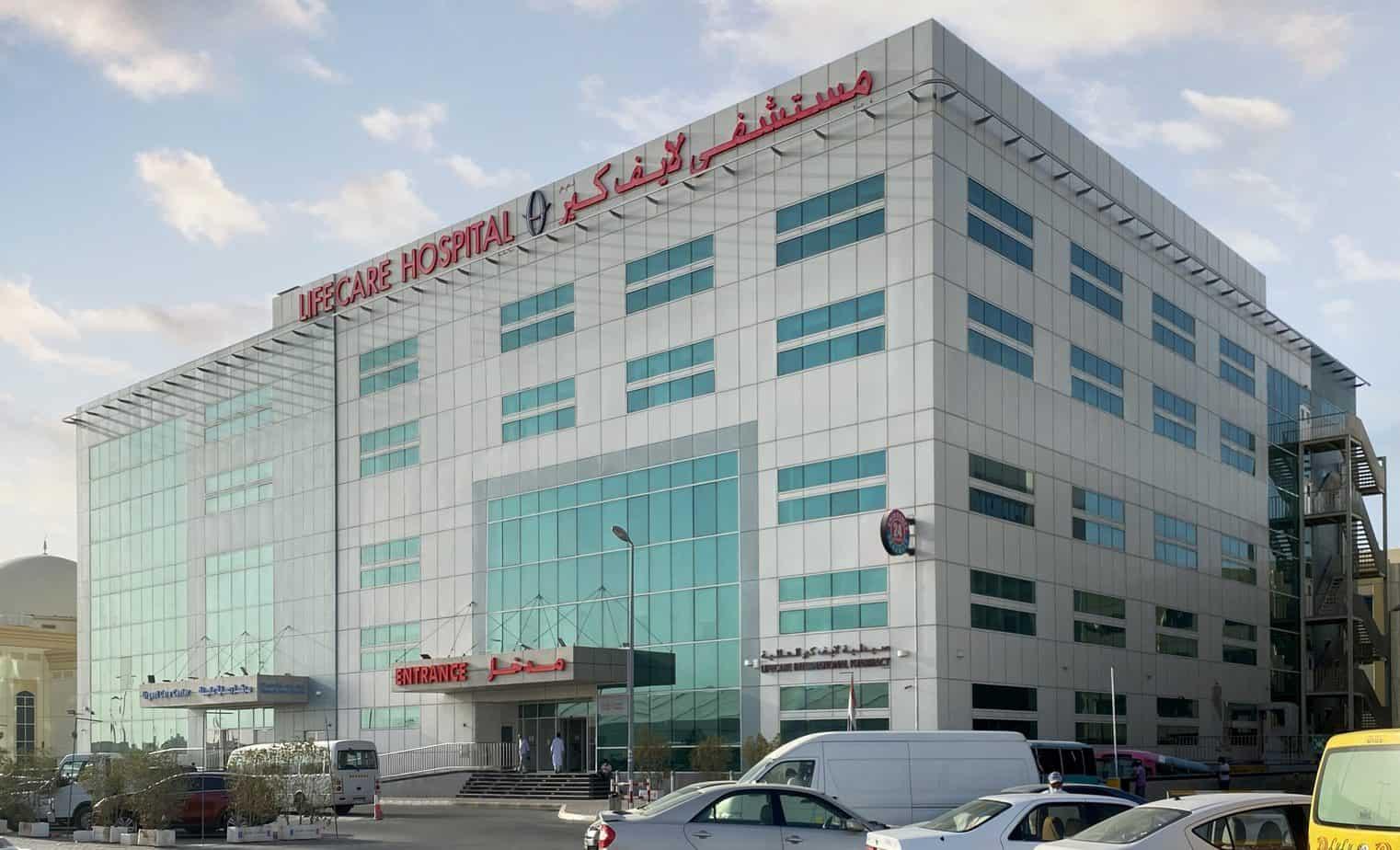 Government Hospitals In Abu Dhabi + Location And Features | Al Khail ...