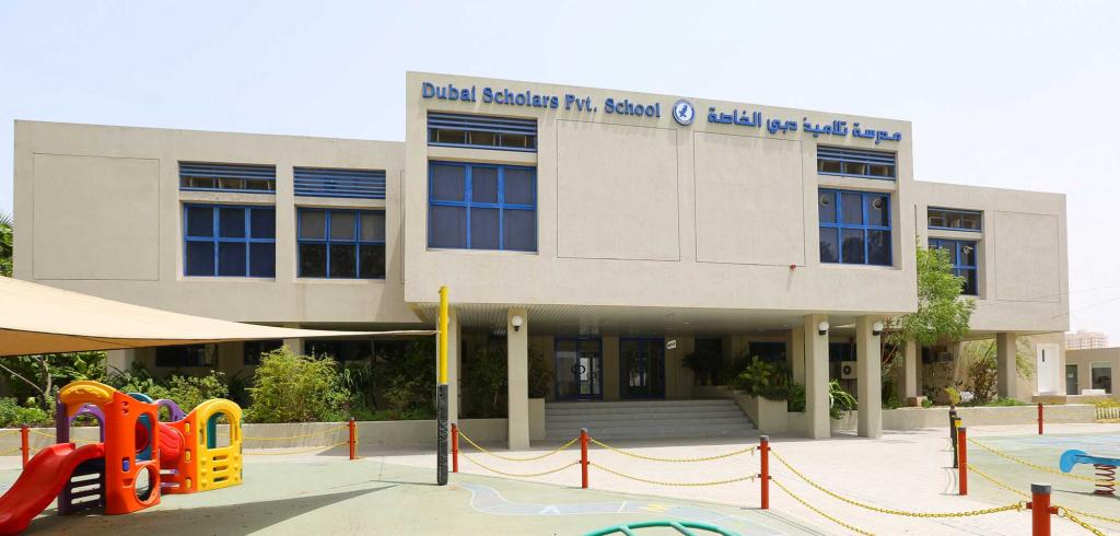 Best Schools in Al Qusais Dubai and British schools in Al Qusais Dubai