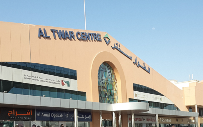 Alternate guide to Al Twar Centre in Dubai in 2022