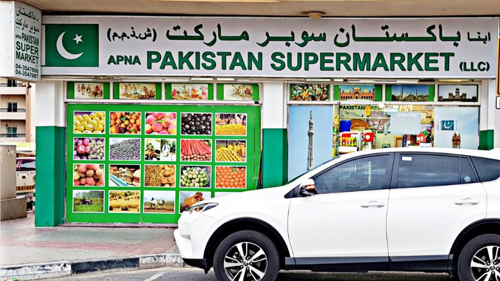 Best Pakistani Supermarkets in Dubai