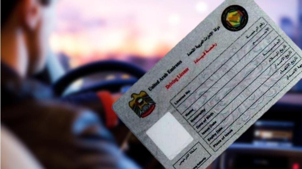 Guide to getting a driving license in Dubai